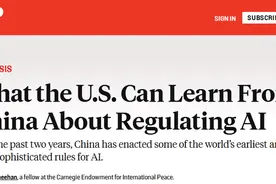 美学者呼吁向中国学习监管AI：“中国颁布了一些全球最早、最完善的人工智能监管法规”图片