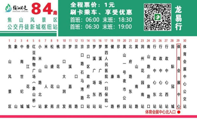 就在明晚！谭咏麟演唱会观演出行攻略来了→