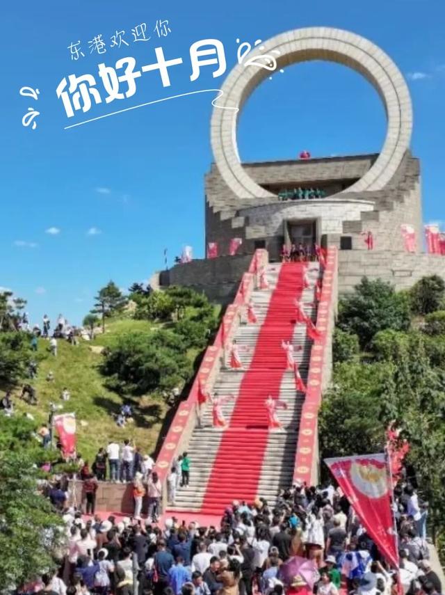 是时候来东港啦！！