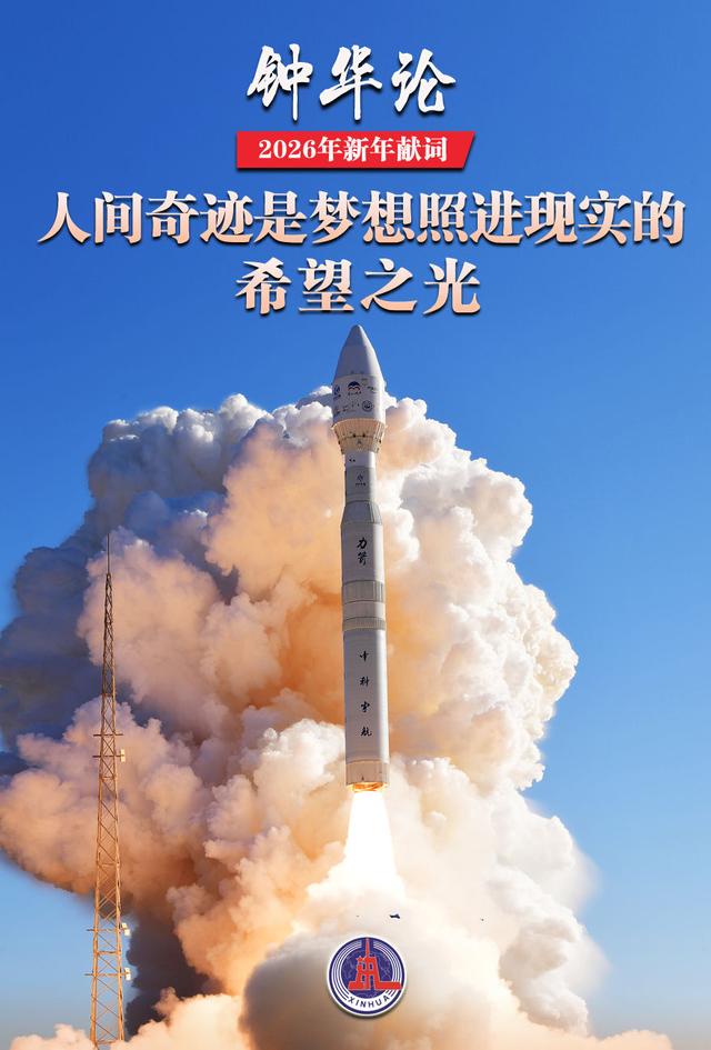 2字游戏名字大全霸气的（钟华论山一程）