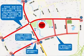 2024谭咏麟惠州演唱会举办期间，惠州将实施临时交通管制图片