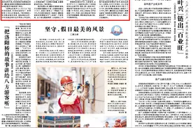 “为更多人旅途增添一份温馨”图片