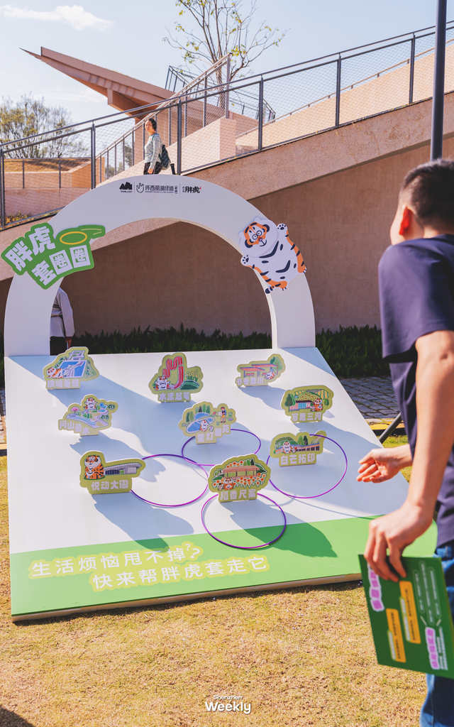 出发！去深圳最特别的「胖虎主题市集」，逛吃一天