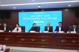 2025多彩贵州马拉松超级联赛（第二站）暨遵义马拉松5月11日开跑图片