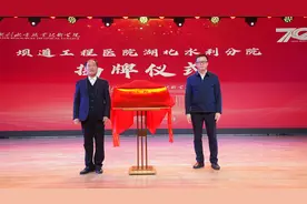 湖北水利水电职业技术学院举办办学70周年大会图片