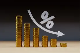 多家银行下调存款利率！有大额存单降40个基点，20万存5年利息将少4000元图片