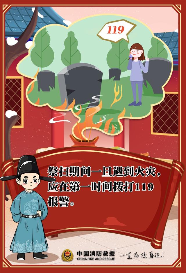 别不信！小心这股“袅袅青烟”把你的“福”带走了