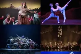 昆明剧院2025年度部分重磅演出发布图片