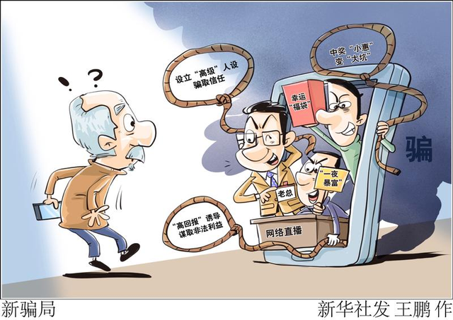 观潮的螃蟹丨网络安全，我们都是“局中人”