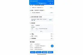 出行需要提前一个月预订酒店？这个元旦假期你准备去哪图片