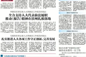 银企共填“贷款明白纸” 融资成本费用一目了然图片