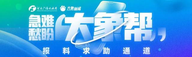 从走路换金币、网络浇花到参股大项目!4款投资APP同一天暴雷,众多受害者投资遭收割,警方:服务器或在境外