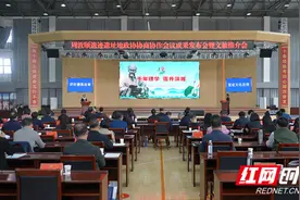 千年理学 莲开潇湘——永州推介文旅品牌及精品旅游路线图片