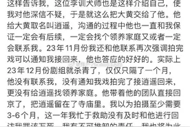 狗狗借给剧组当群演一年多，至今下落不明！多方回应图片
