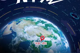 H5 | 川西的N种打开方式！总有一种让你心动图片