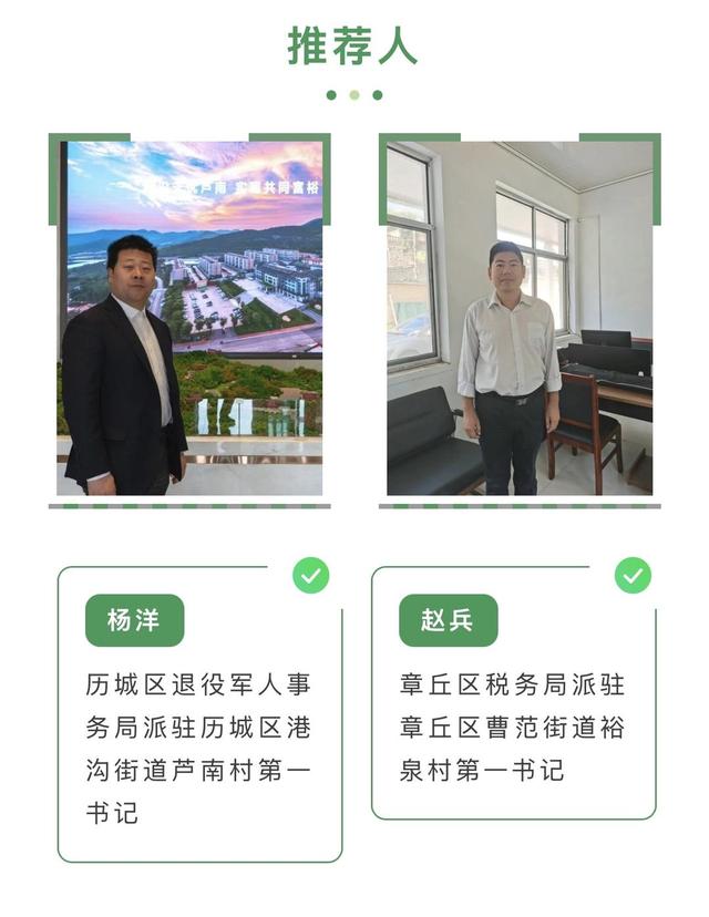 自驾行·游乡村｜济南路线推荐：历城、章丘篇