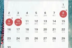 “6月只要上班19天”！最新放假通知→图片