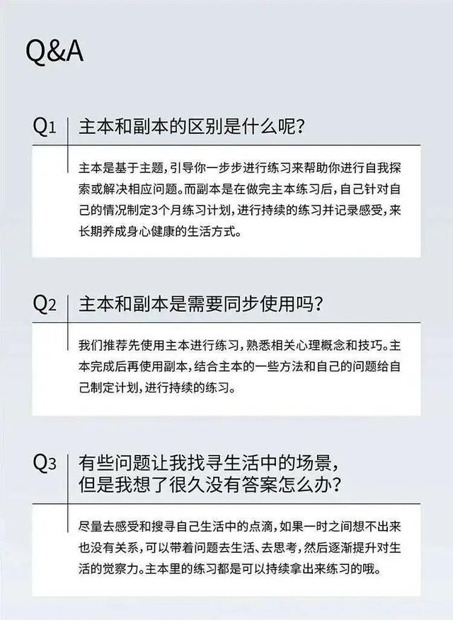 这种人生回报率超高的爱好，越早知道越好！