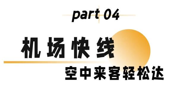 预计国庆开街！宜宾地标＋1！最全交通攻略来了→