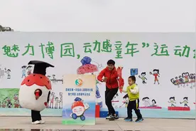 萌娃向前冲！荔城这场亲子趣味运动会活力满满图片