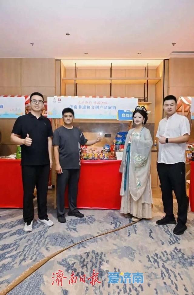 济南赴武汉开展秋季文旅推介，多亮点解锁“泉城魅力”，双城互游启新篇