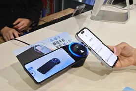支付宝官宣！图片