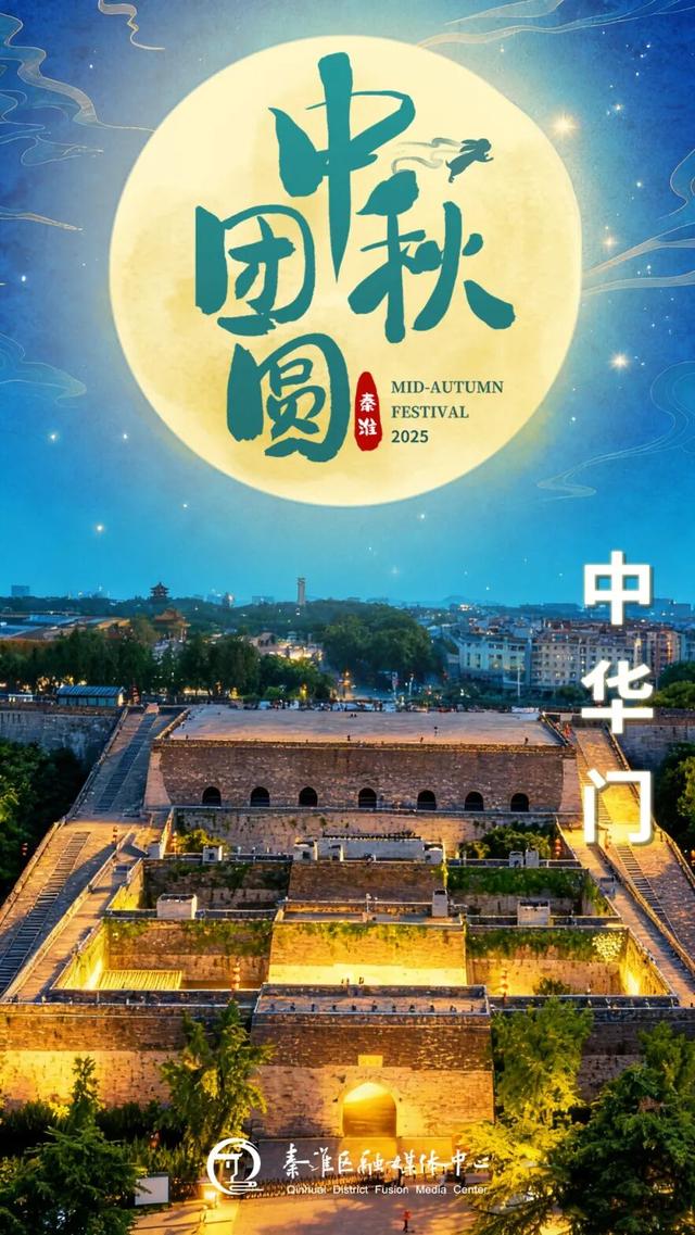 三大黄金周，夫子庙全国三连冠