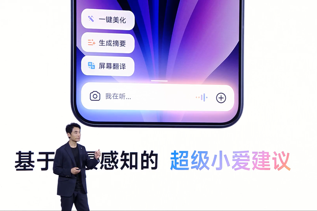 一反常态？小米给“澎湃OS 3”单独开了场发布会