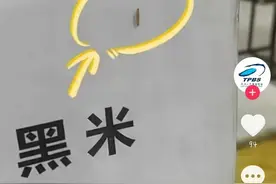 知名超市出事，面粉买回家竟是“生虫粮”，全部下架封存！图片