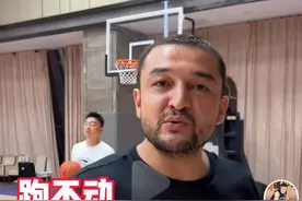 西热力江自宣离队！疑因外援选用遭俱乐部老板指责图片