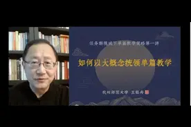 未央区杨善寨小学语文教研组开展线上集体学习活动图片