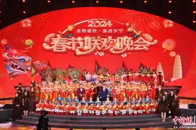 山西省临汾市乡宁县2024年“龙腾盛世 奋进乡宁”春节联欢晚会举行图片