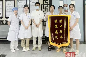 宫颈癌患者术后肠梗阻，中医针药助肠通图片