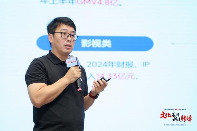 汇聚青年人才，激活数字文创新质生产力“2025企创融通汇青年人才专场活动”在蓉举办