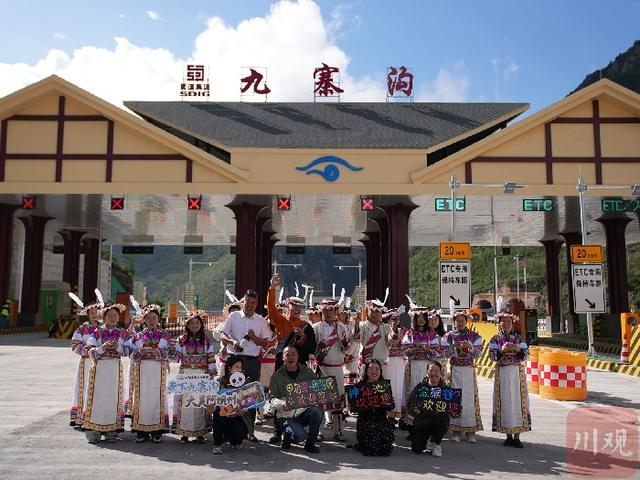 九绵高速即将全线通车 沿线群众的“旅游饭”越吃越香