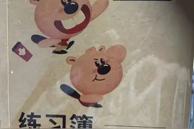 神兽今日派送！开学第一天，咖啡、奶茶开学套餐走红杭城图片
