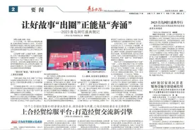 青岛区（市）长访谈⑥|城阳区区长殷连刚：当好青岛北部经济隆起带的“桥头堡”图片