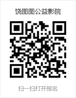 双节同庆，上饶“三馆”不打烊，还有超多活动等你来！