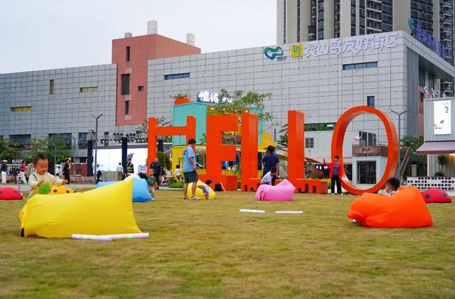 打卡点+1，灵山岛·友好街区开街啦→