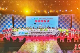 2024中国新能源汽车拉力锦标赛·湖南站完赛图片