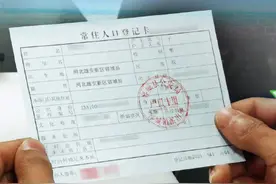 133100！雄安新区行政区划代码来了图片