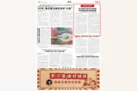 学习贯彻习近平文化思想 开创湖南演艺发展新局面——访省演艺集团党委书记、董事长贺砾辉图片