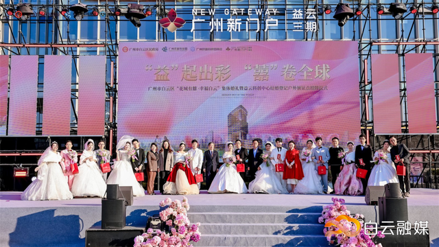 白云的颁证点，靓到想结婚超浪漫，包出片（文末福利）