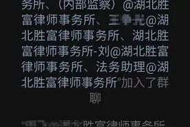 极目帮办|天门网友追讨欠债，网络委托律师后“没人理”，记者介入协商助其成功退款图片
