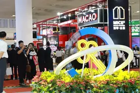 第二十四届中国国际投资贸易洽谈会在厦门举行图片