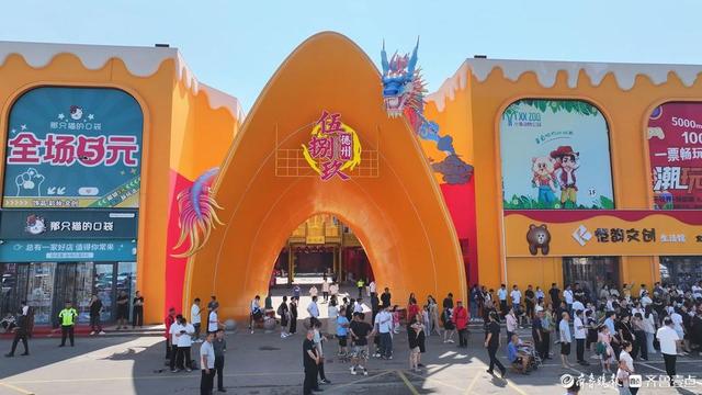 “霓夏·烟火集”点亮州城 德州589街区打造文旅融合新地标
