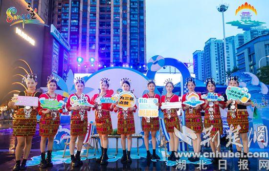 椰风染楚韵 碧海映古城——三亚襄阳旅游双城联动活动圆满落幕