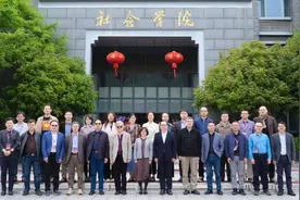 “社会理论与本土经验”学术研讨会举行图片
