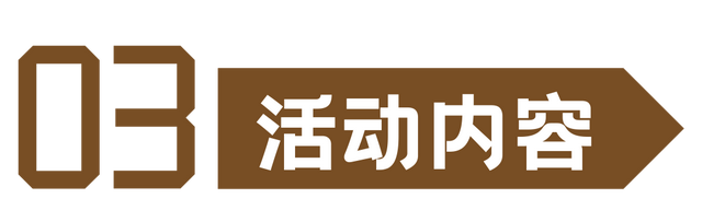 国庆研学招募 | 郑和小队喊你加入“博物馆奇妙夜”