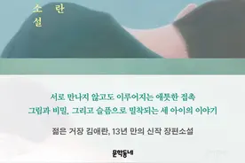 2025年，这些新书值得我们期待（下）图片